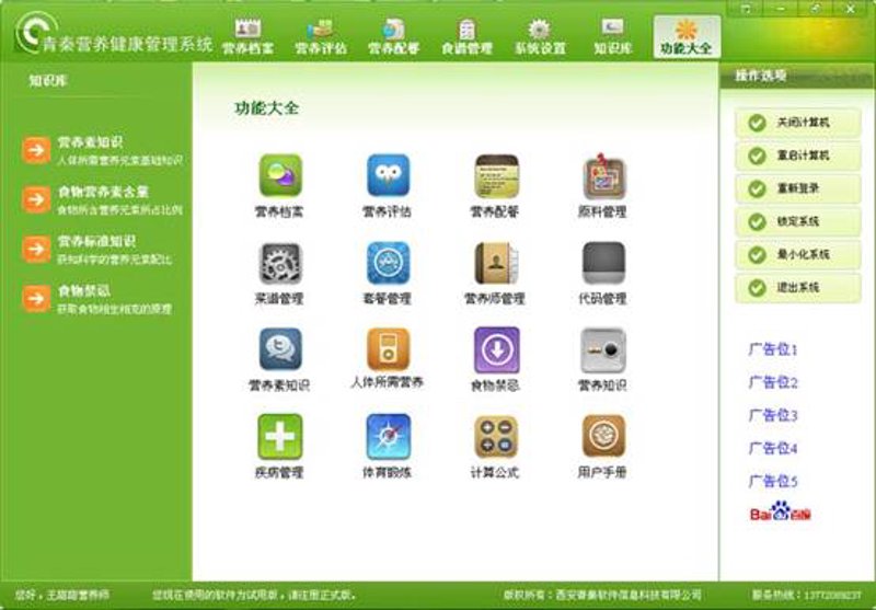互联网医疗：未来医疗的催化剂