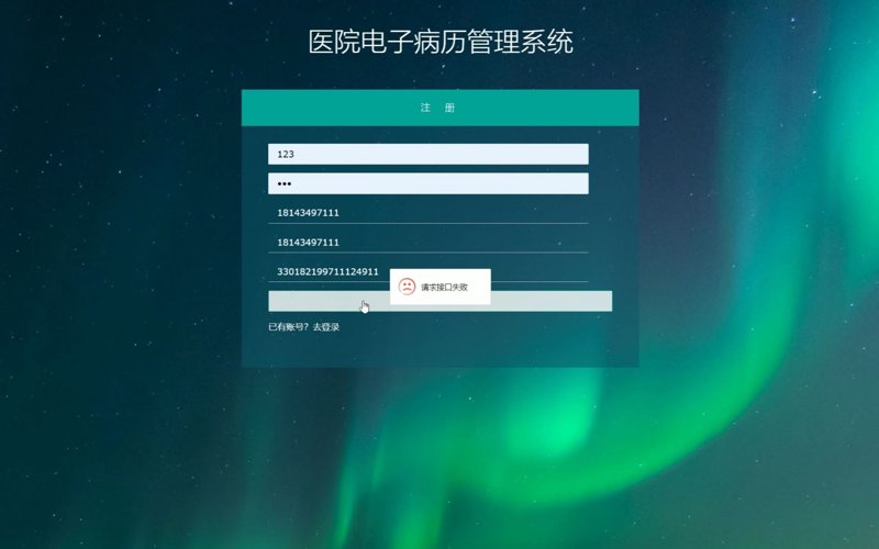 智慧医疗引领未来：行业动态一览